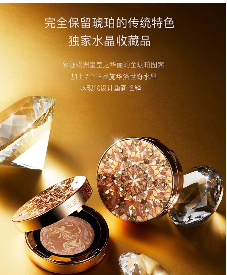aekyung爱敬施华洛世奇气垫21象牙白