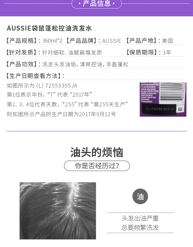 图片详情