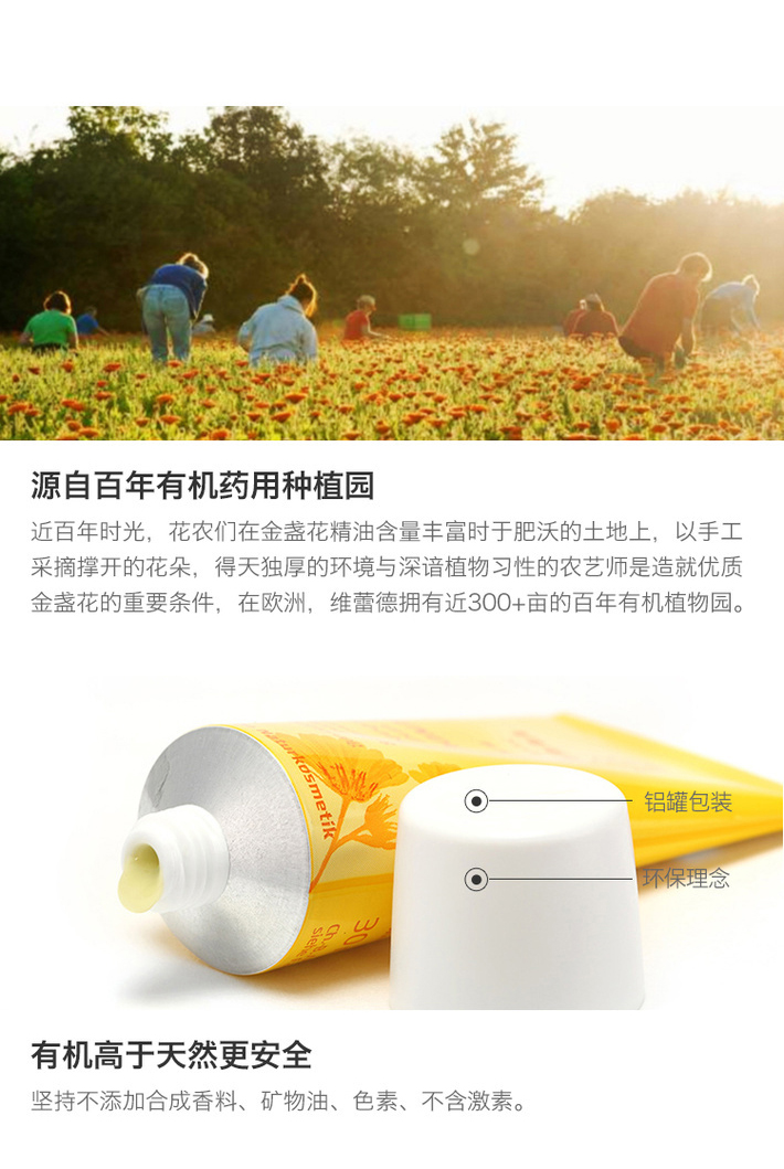图片详情