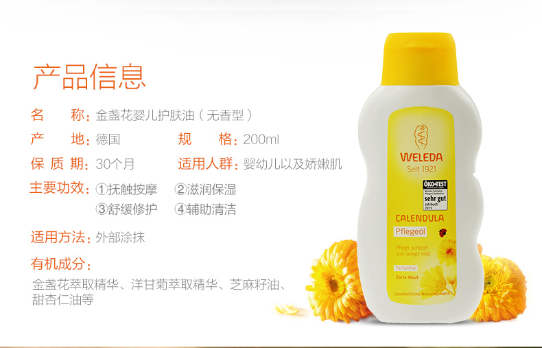 图片详情