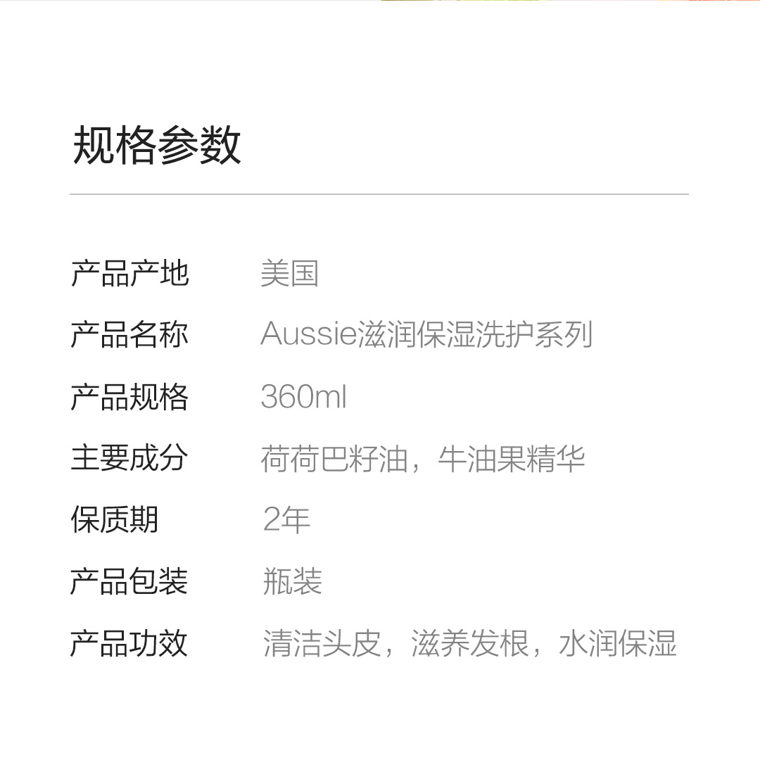 图片详情